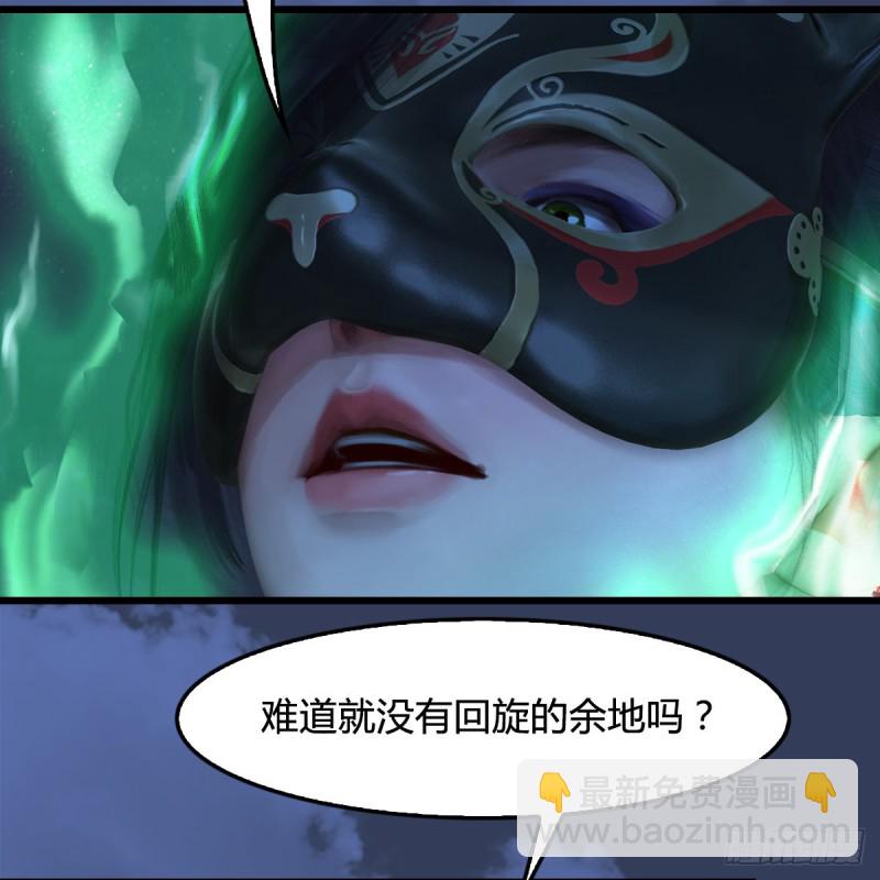 🍼堕玄师 第333话：晓风VS西方亮 上 第47页