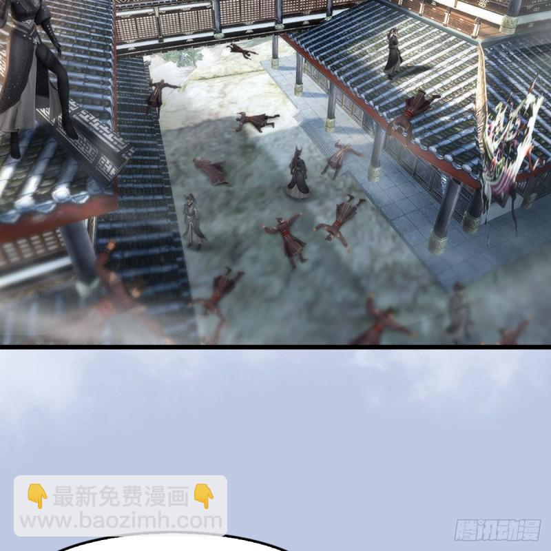 🍼堕玄师 第333话：晓风VS西方亮 上 第5页