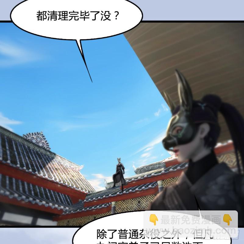 🍼堕玄师 第333话：晓风VS西方亮 上 第6页