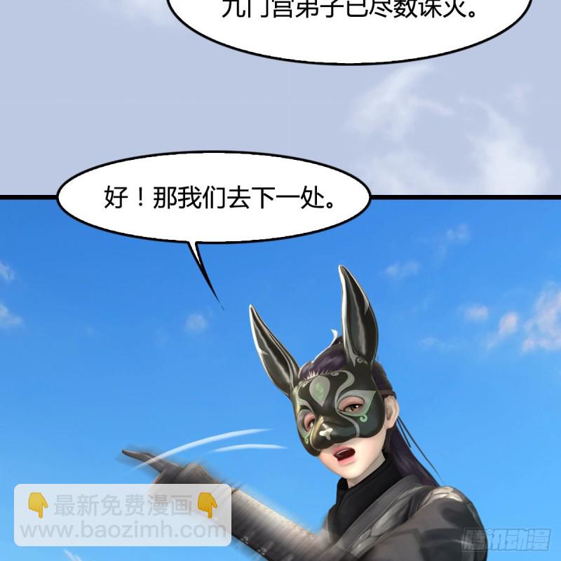 🍼堕玄师 第333话：晓风VS西方亮 上 第7页