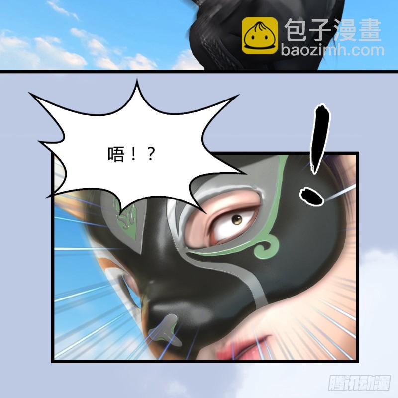 🍼堕玄师 第333话：晓风VS西方亮 上 第8页