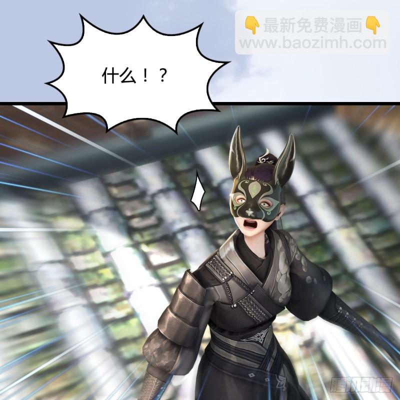 🍼堕玄师 第333话：晓风VS西方亮 上 第9页