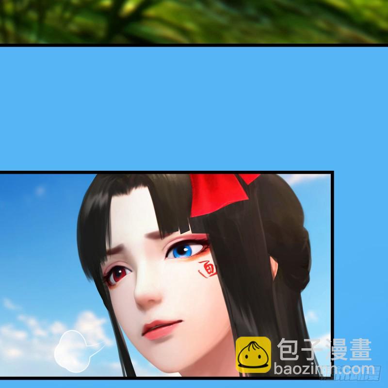 🍼堕玄师 第335话：画中仙·白堇 第20页