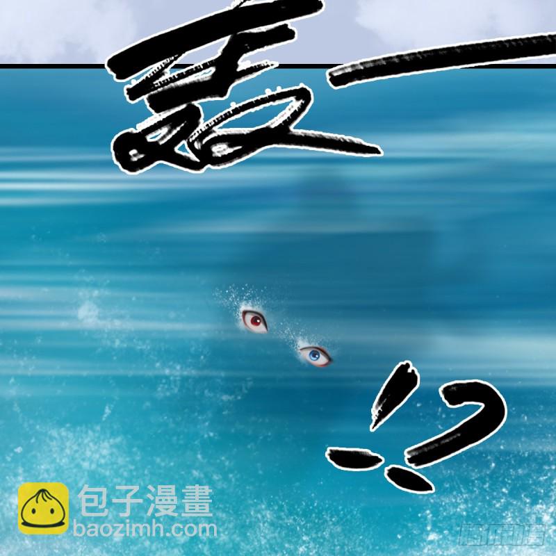 🍼堕玄师 第335话：画中仙·白堇 第29页