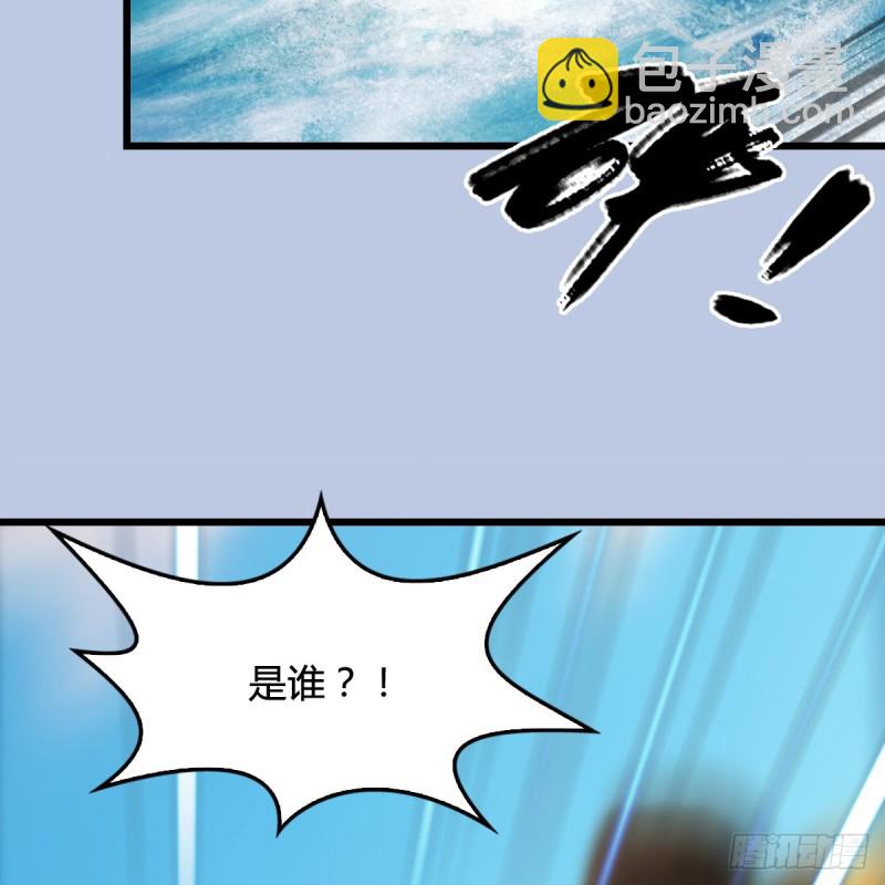 🍼堕玄师 第335话：画中仙·白堇 第31页