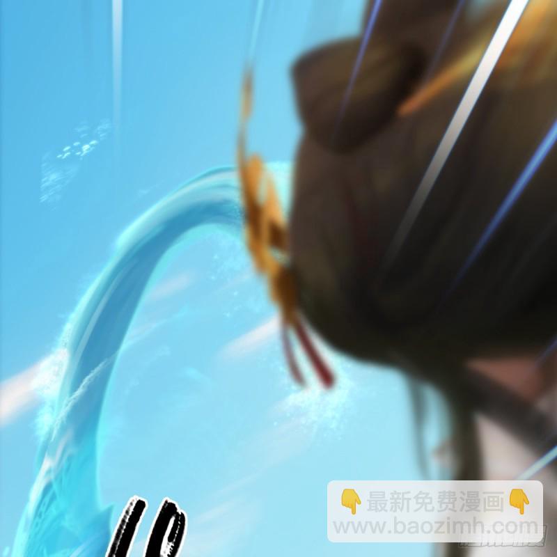 🍼堕玄师 第335话：画中仙·白堇 第32页