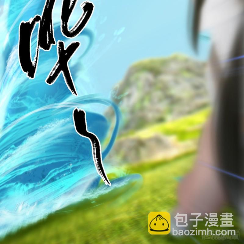 🍼堕玄师 第335话：画中仙·白堇 第33页