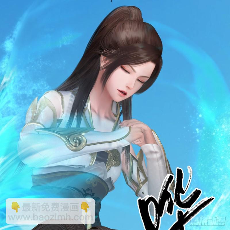 🍼堕玄师 第335话：画中仙·白堇 第36页