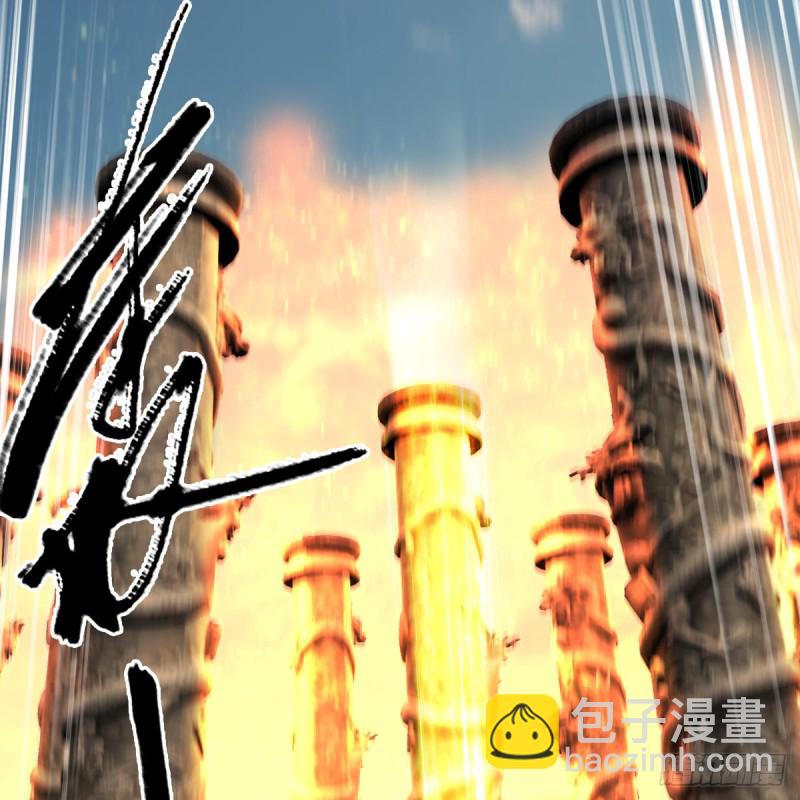 🍼堕玄师 第335话：画中仙·白堇 第4页