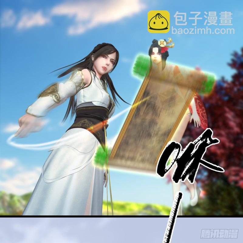 🍼堕玄师 第335话：画中仙·白堇 第43页
