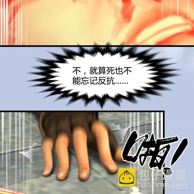 🍼堕玄师 第335话：画中仙·白堇 第7页