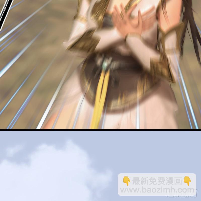 🍼堕玄师 第337话：楚越之死？ 第10页