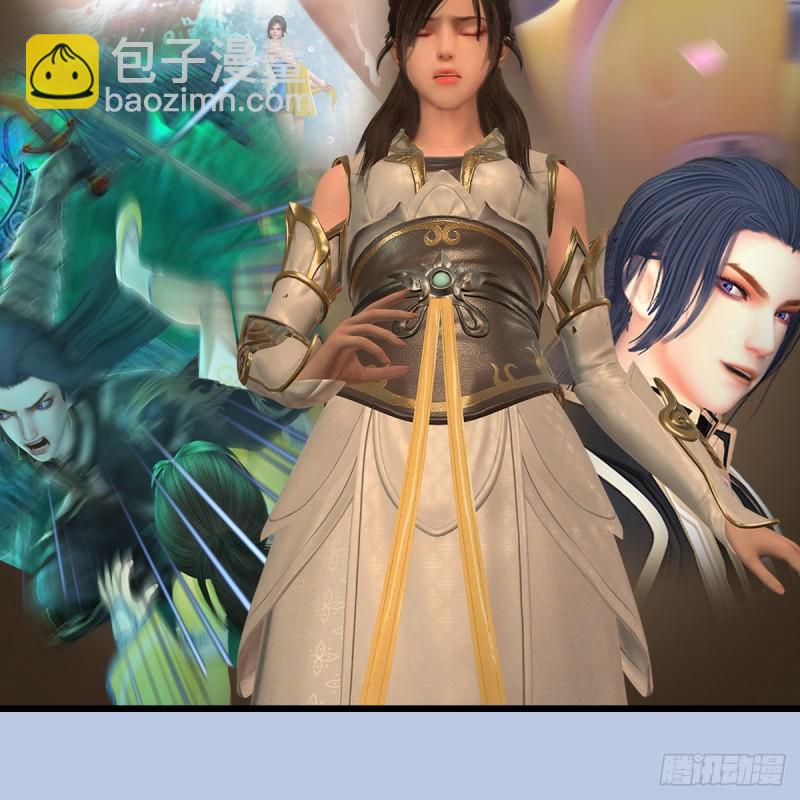 🍼堕玄师 第337话：楚越之死？ 第12页