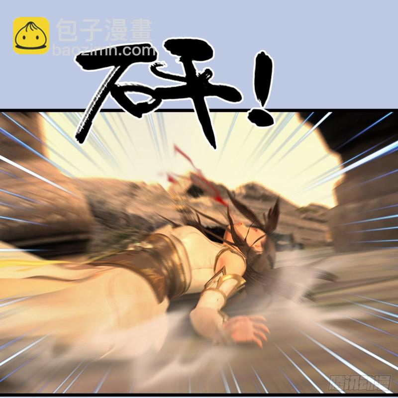 🍼堕玄师 第337话：楚越之死？ 第13页