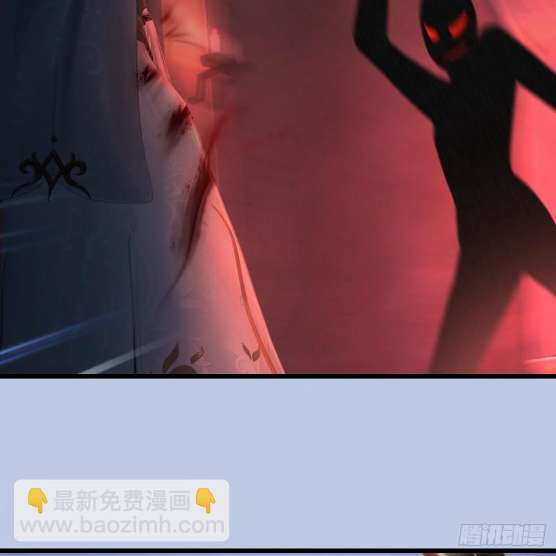 🍼堕玄师 第337话：楚越之死？ 第19页