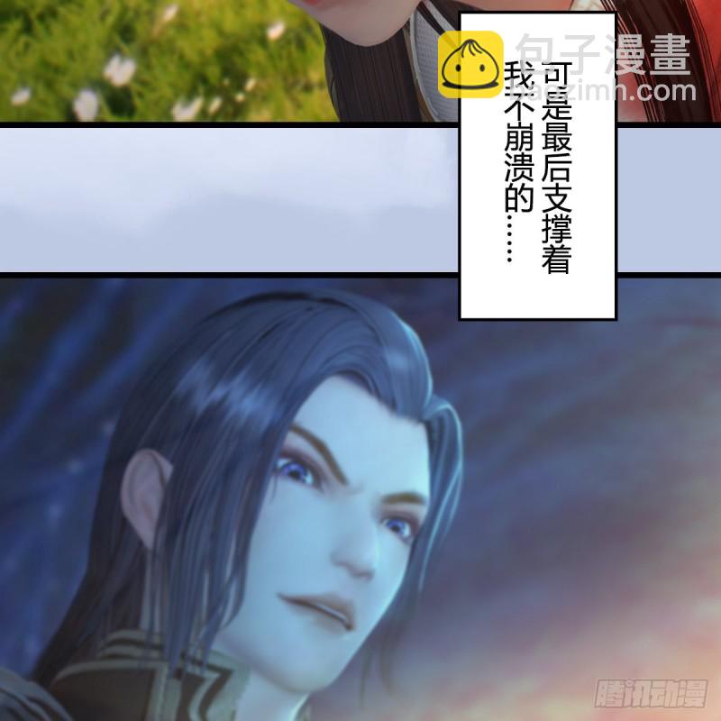🍼堕玄师 第337话：楚越之死？ 第24页