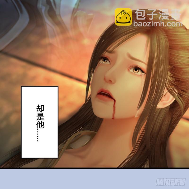🍼堕玄师 第337话：楚越之死？ 第25页