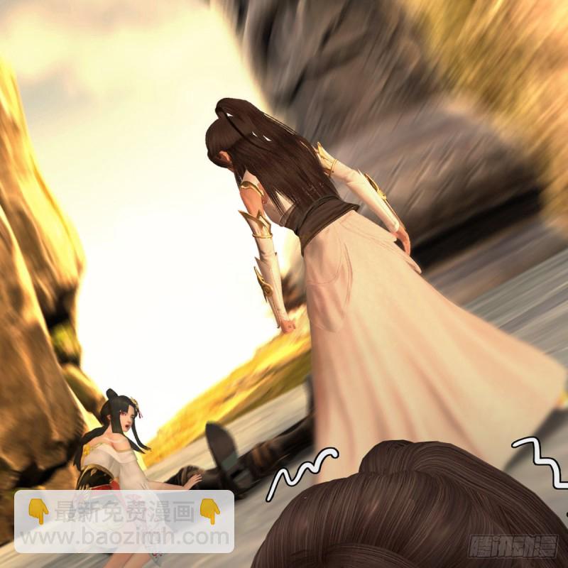 🍼堕玄师 第337话：楚越之死？ 第3页