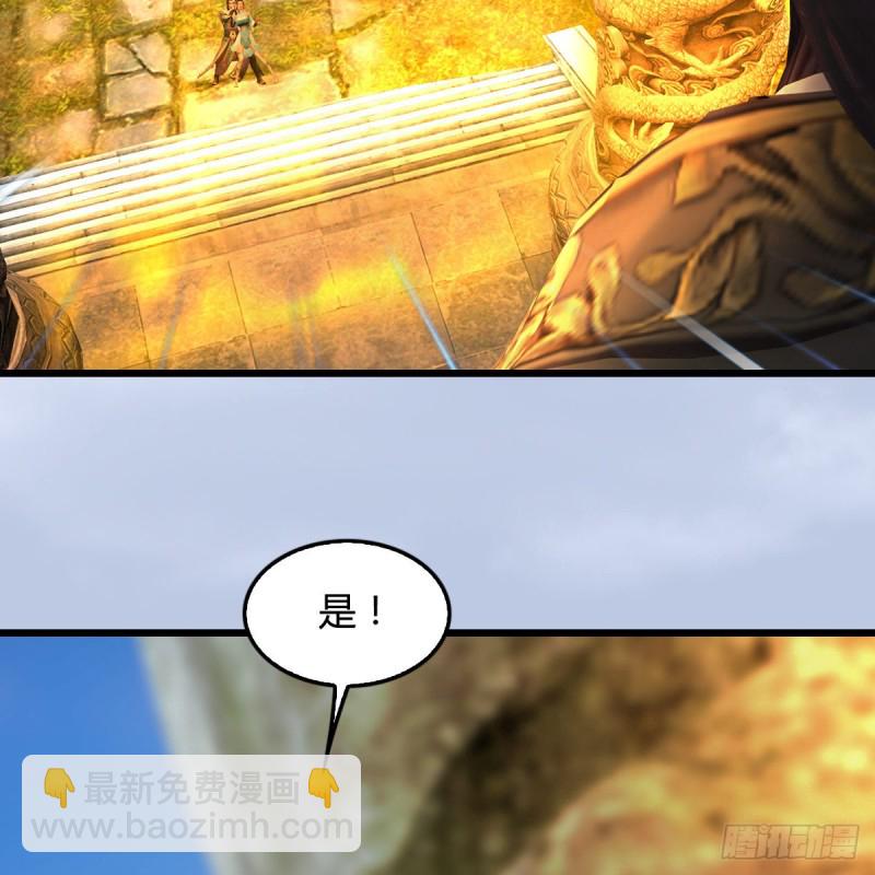 🍼堕玄师 第337话：楚越之死？ 第30页