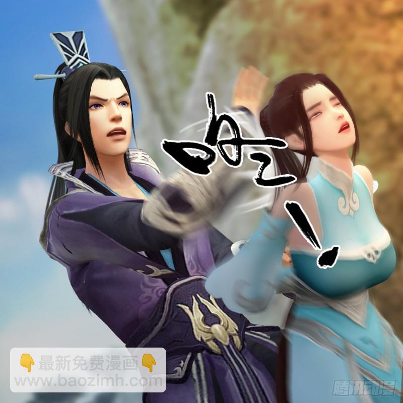 🍼堕玄师 第337话：楚越之死？ 第31页
