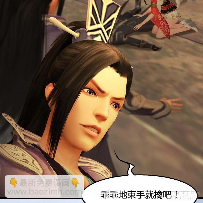 🍼堕玄师 第337话：楚越之死？ 第35页