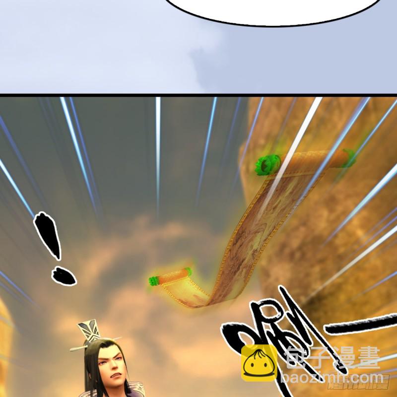 🍼堕玄师 第337话：楚越之死？ 第36页