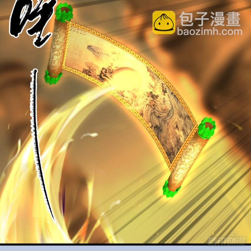 🍼堕玄师 第337话：楚越之死？ 第38页