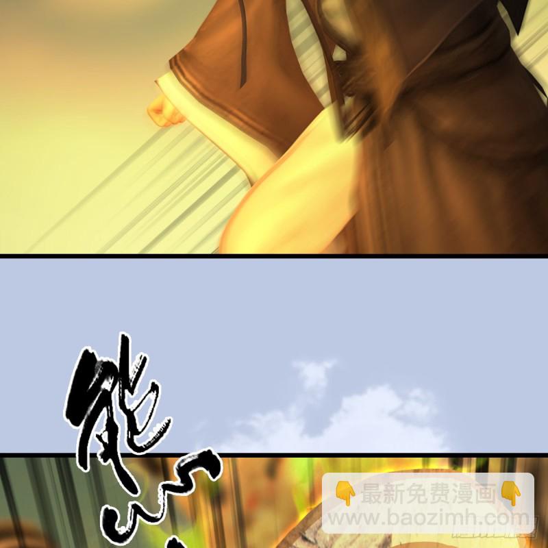 🍼堕玄师 第337话：楚越之死？ 第40页