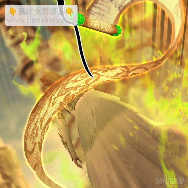 🍼堕玄师 第337话：楚越之死？ 第41页