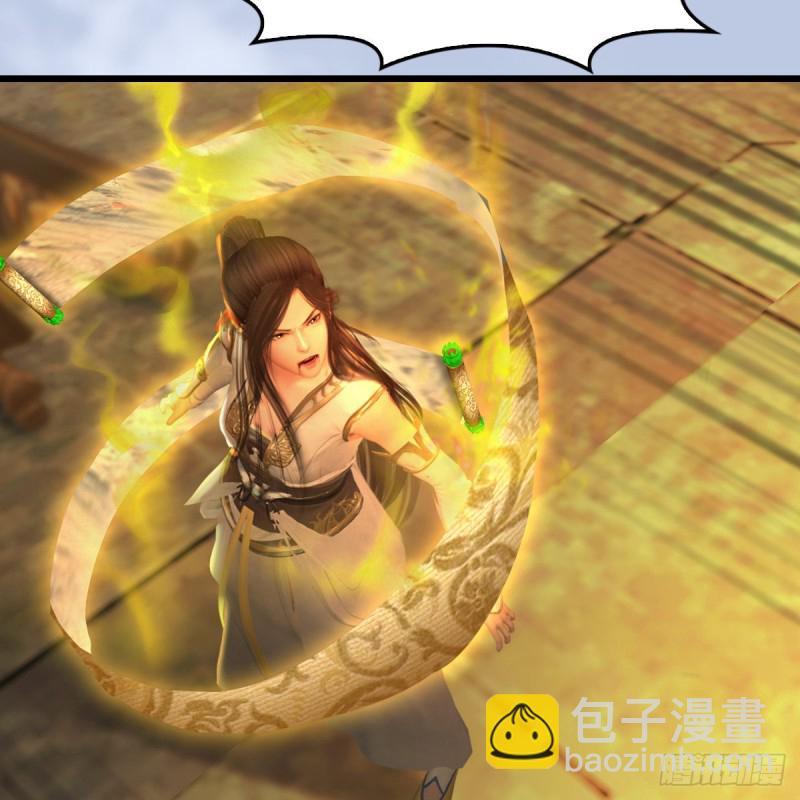 🍼堕玄师 第337话：楚越之死？ 第44页