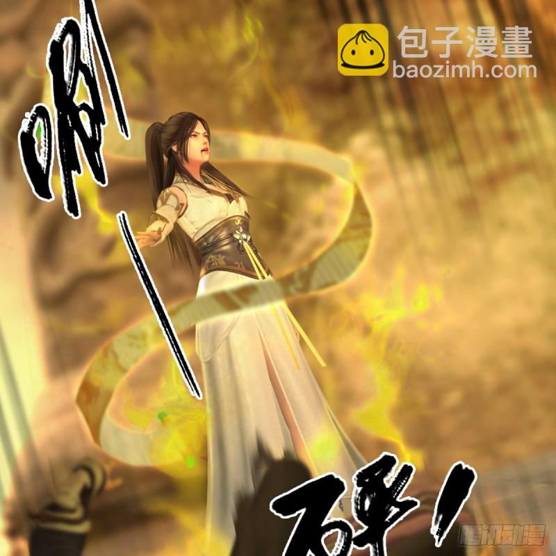 🍼堕玄师 第337话：楚越之死？ 第49页