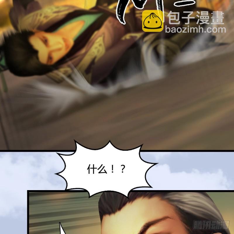 🍼堕玄师 第337话：楚越之死？ 第50页