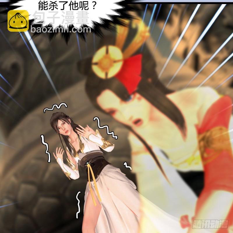 🍼堕玄师 第337话：楚越之死？ 第6页