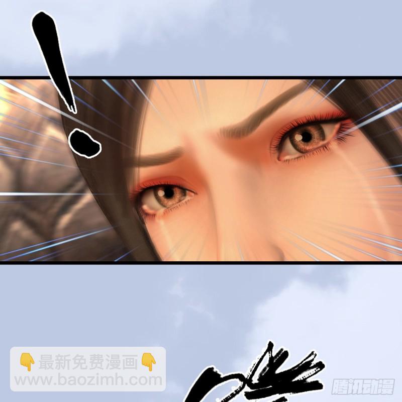 🍼堕玄师 第337话：楚越之死？ 第8页
