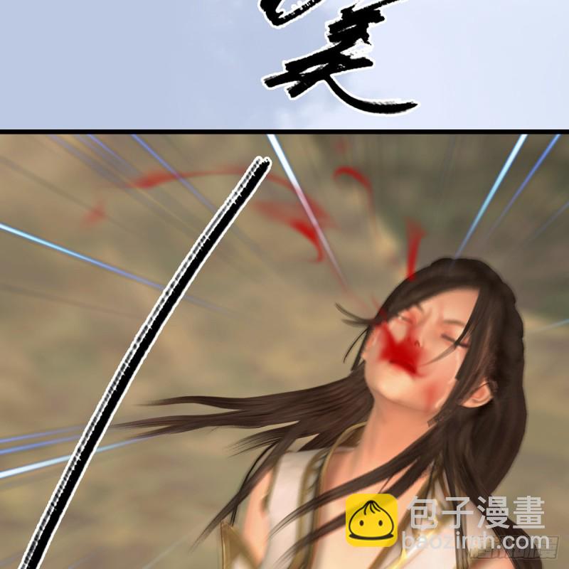 🍼堕玄师 第337话：楚越之死？ 第9页