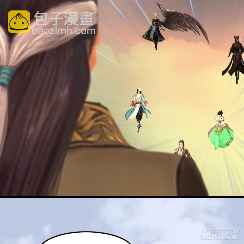 🍼堕玄师 第339话：群战 第12页