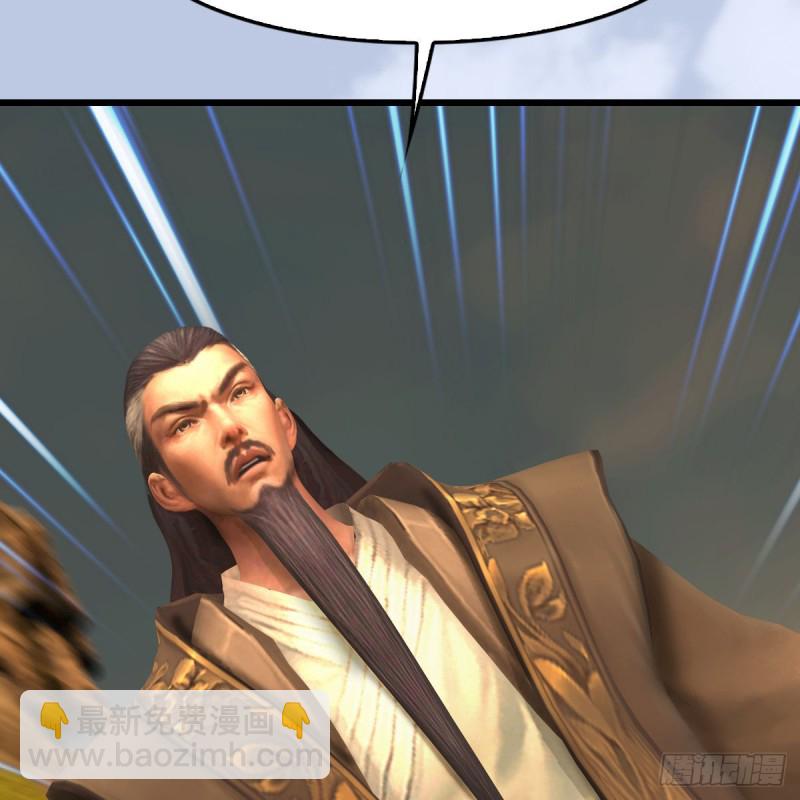 🍼堕玄师 第339话：群战 第14页