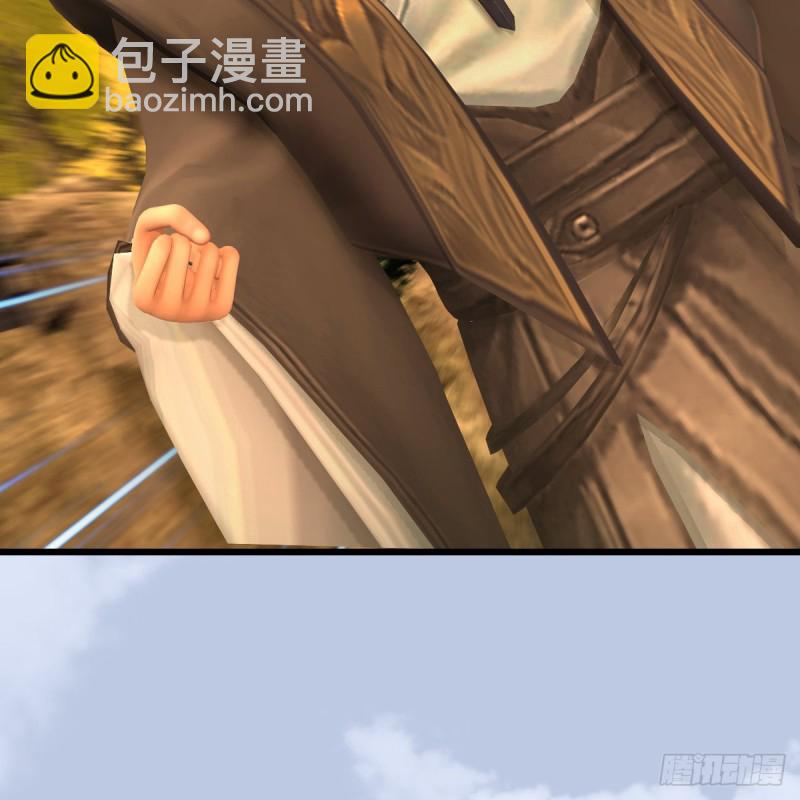 🍼堕玄师 第339话：群战 第15页