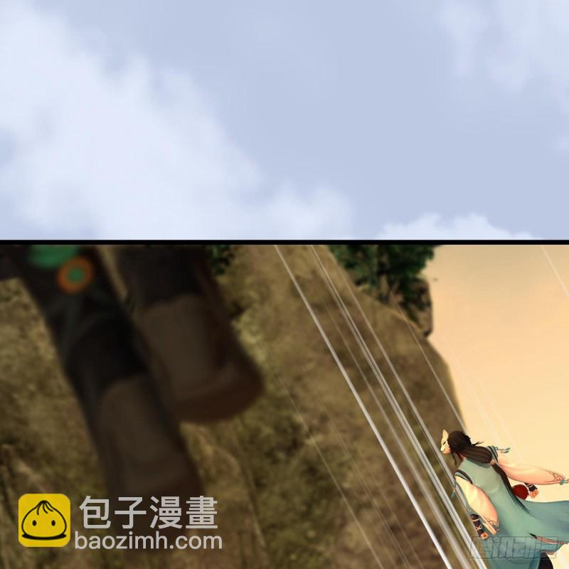 🍼堕玄师 第339话：群战 第2页
