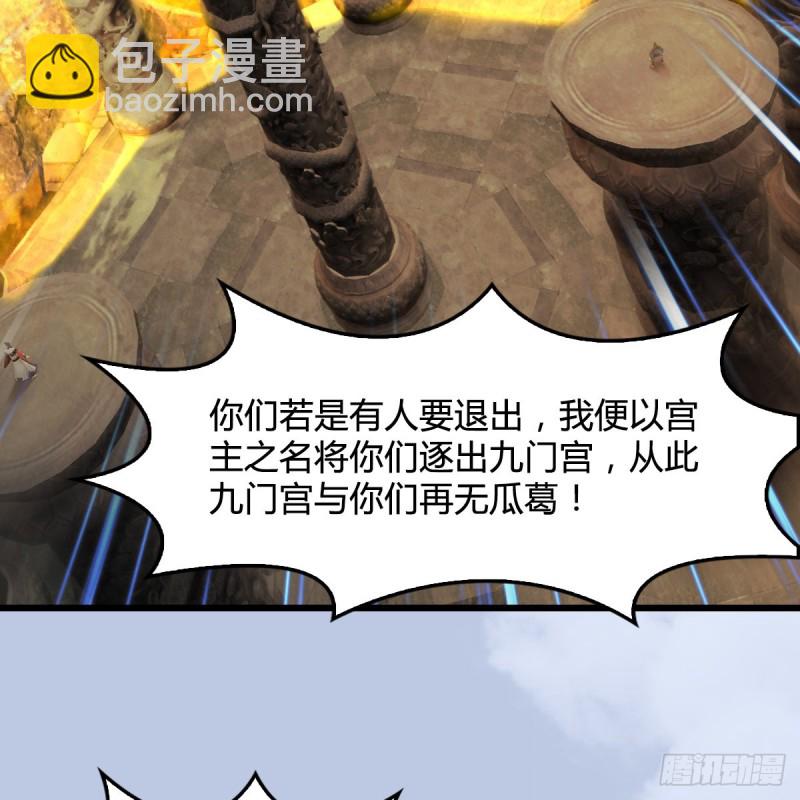 🍼堕玄师 第339话：群战 第22页