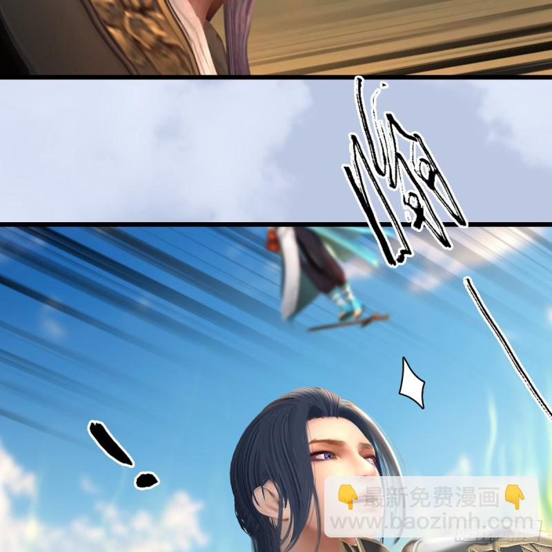 🍼堕玄师 第339话：群战 第26页