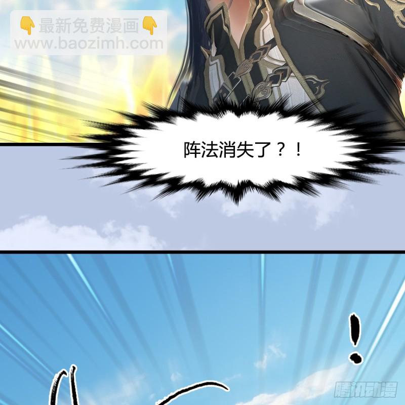 🍼堕玄师 第339话：群战 第27页