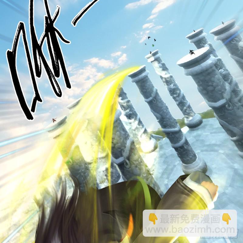 🍼堕玄师 第339话：群战 第28页
