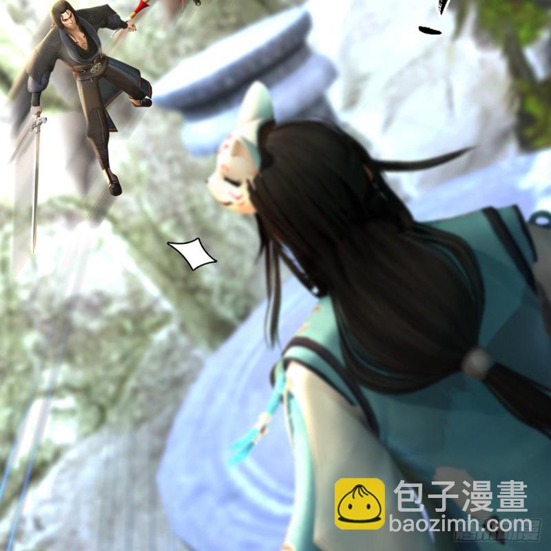 🍼堕玄师 第339话：群战 第32页