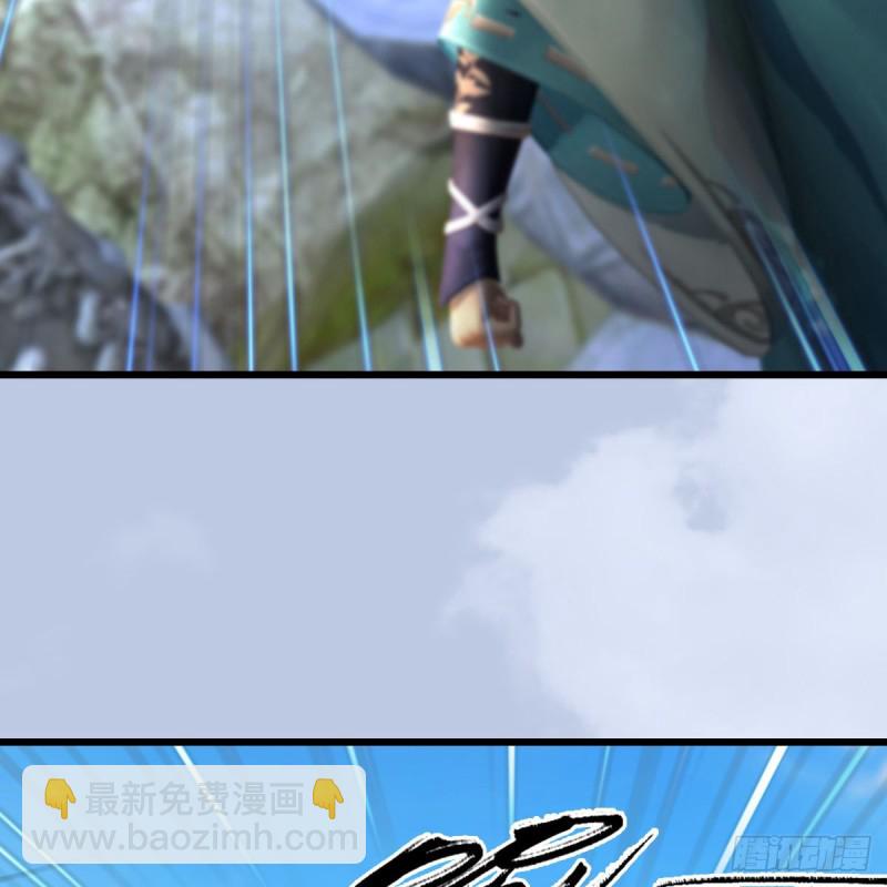 🍼堕玄师 第339话：群战 第33页