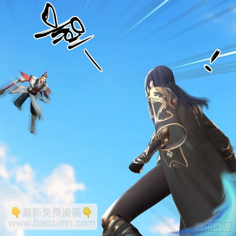 🍼堕玄师 第339话：群战 第36页