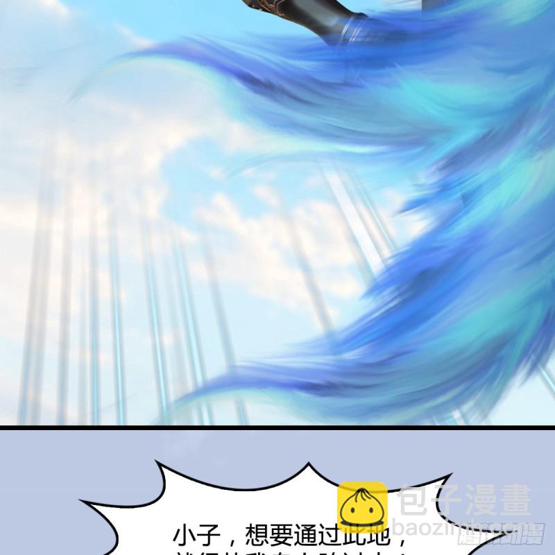 🍼堕玄师 第339话：群战 第37页