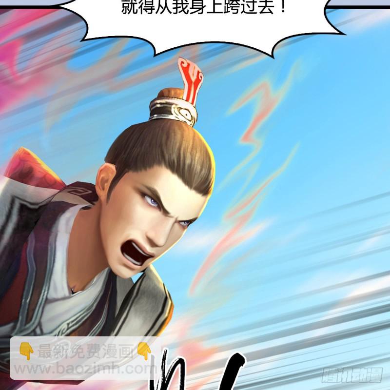 🍼堕玄师 第339话：群战 第38页