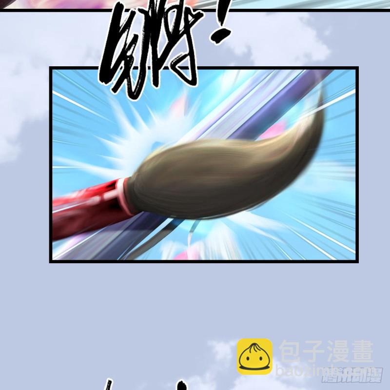 🍼堕玄师 第339话：群战 第39页