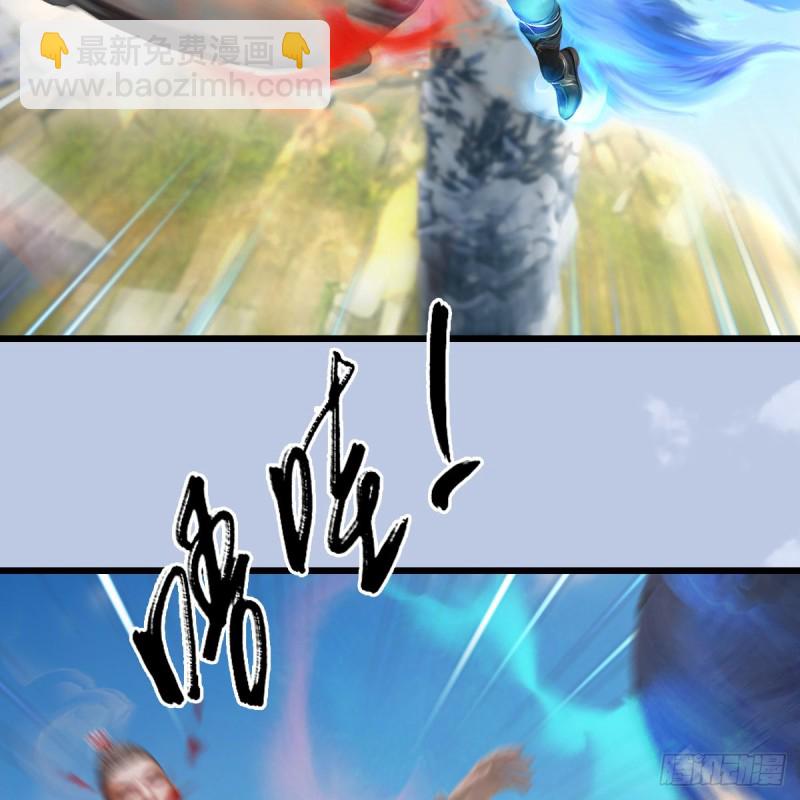 🍼堕玄师 第339话：群战 第41页